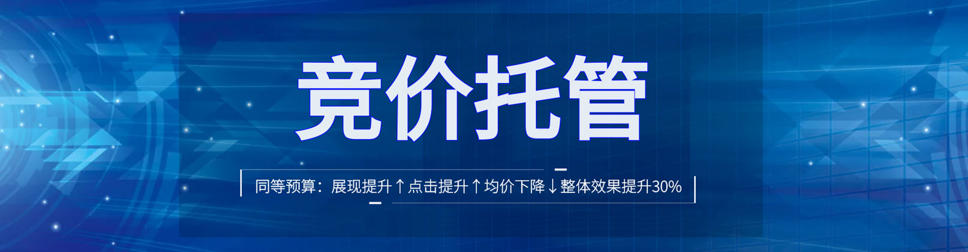 尖山百度代理开户